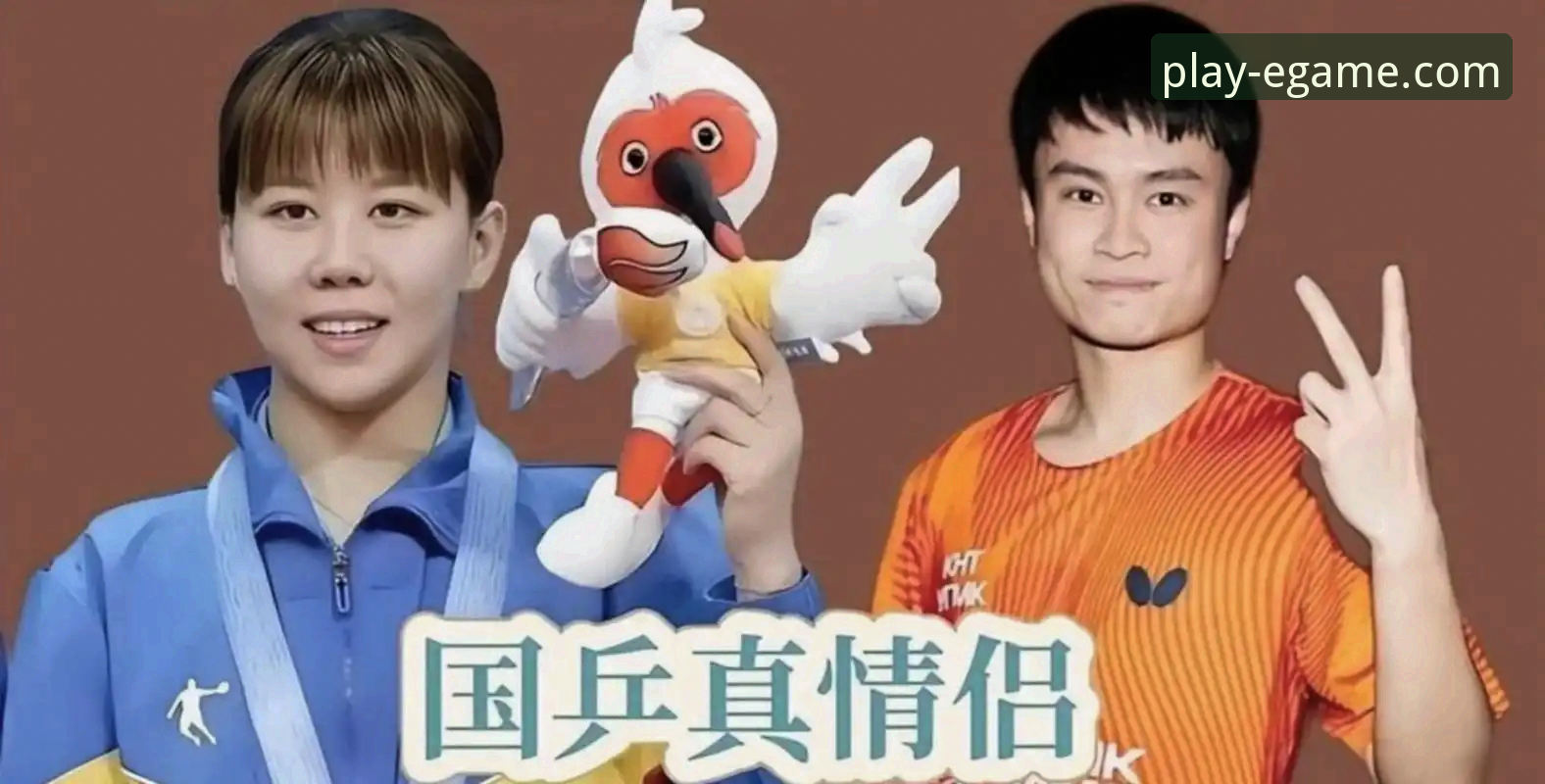 陈幸同vs陈思羽：世乒赛女团关键战的极致体验与观赛指南