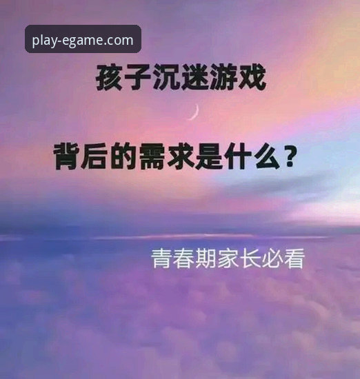 爱游戏安全吗 揭秘爱游戏安全吗:老用户三年使用心得背后的真相