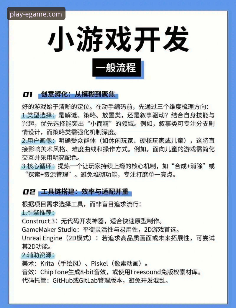 资深玩家分享：爱游戏怎么注册对比不同平台，我的极致娱乐实战经验