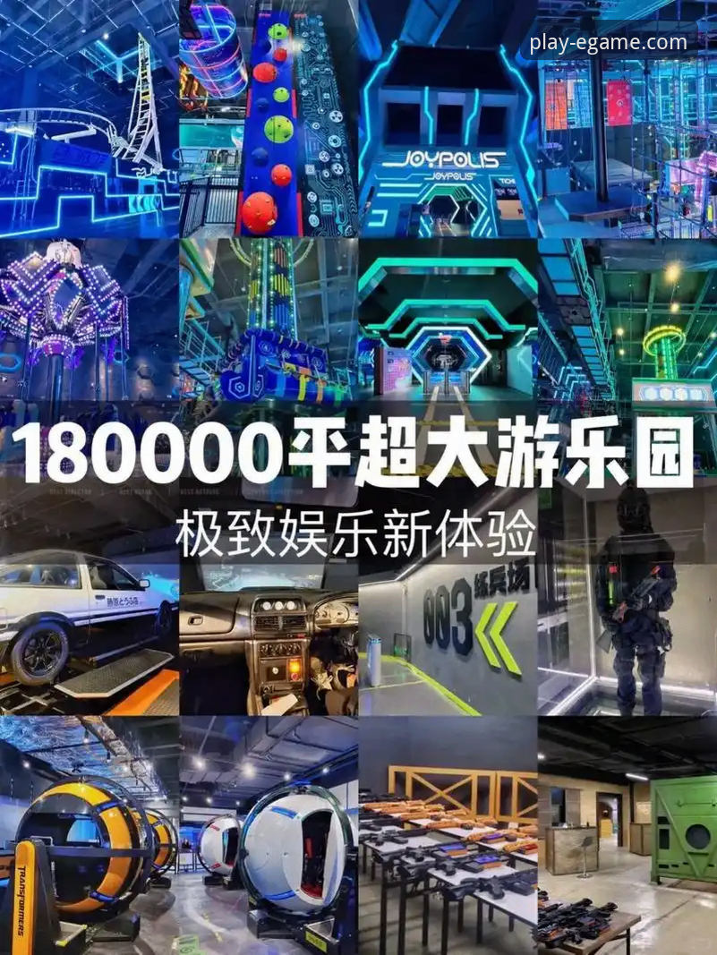 揭秘爱游戏娱乐平台安卓版：极致娱乐体验背后的技术革新与行业趋势